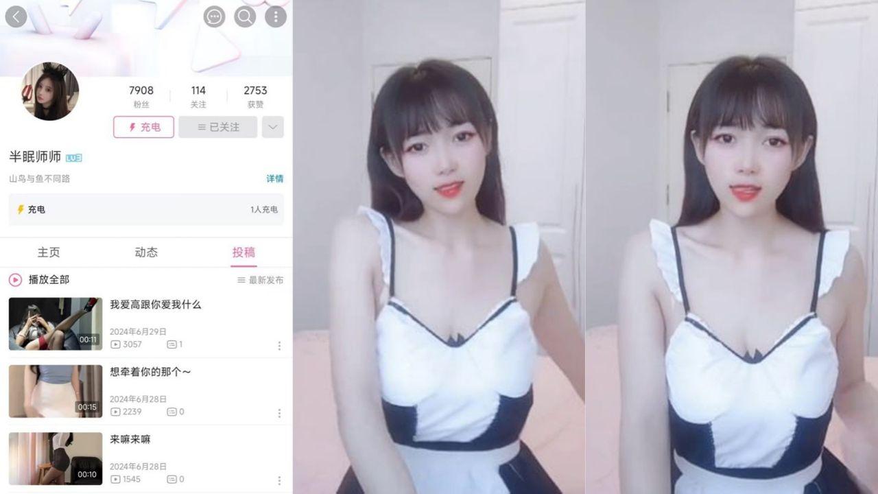 B站助眠主播半眠师师舰长福利视频泄露 巨乳尤物挑逗身材 尺度炸裂睡不着！