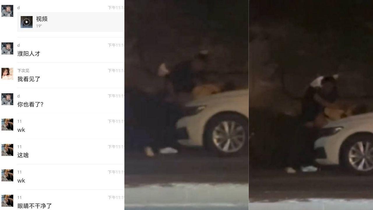 濮阳华府山水引擎盖激战 一男一女车上激情视频流出 爱得大胆全网炸裂！