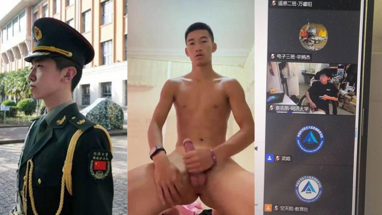 上海同济大学袁志凯打飞机视频流出 线上会议忘关摄像头直播撸管 脸屌同框当场社死！