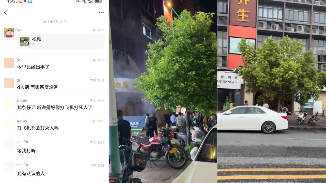 广州足浴店小伙享受打飞机太兴奋猝死 这兄弟的命薄爽过头 服务火辣到爆！