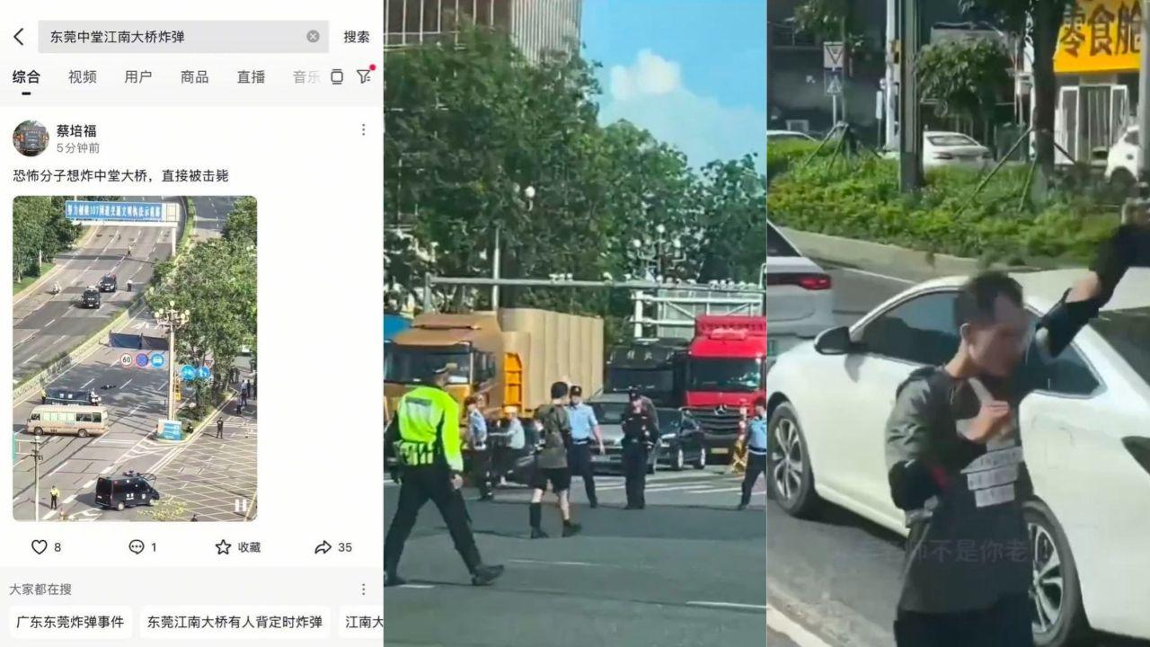 东莞市中堂镇7月25日惊天大瓜！男子背炸弹堵路维权！手持军刺与警方激烈对峙！狙击手一枪爆头当场击毙！