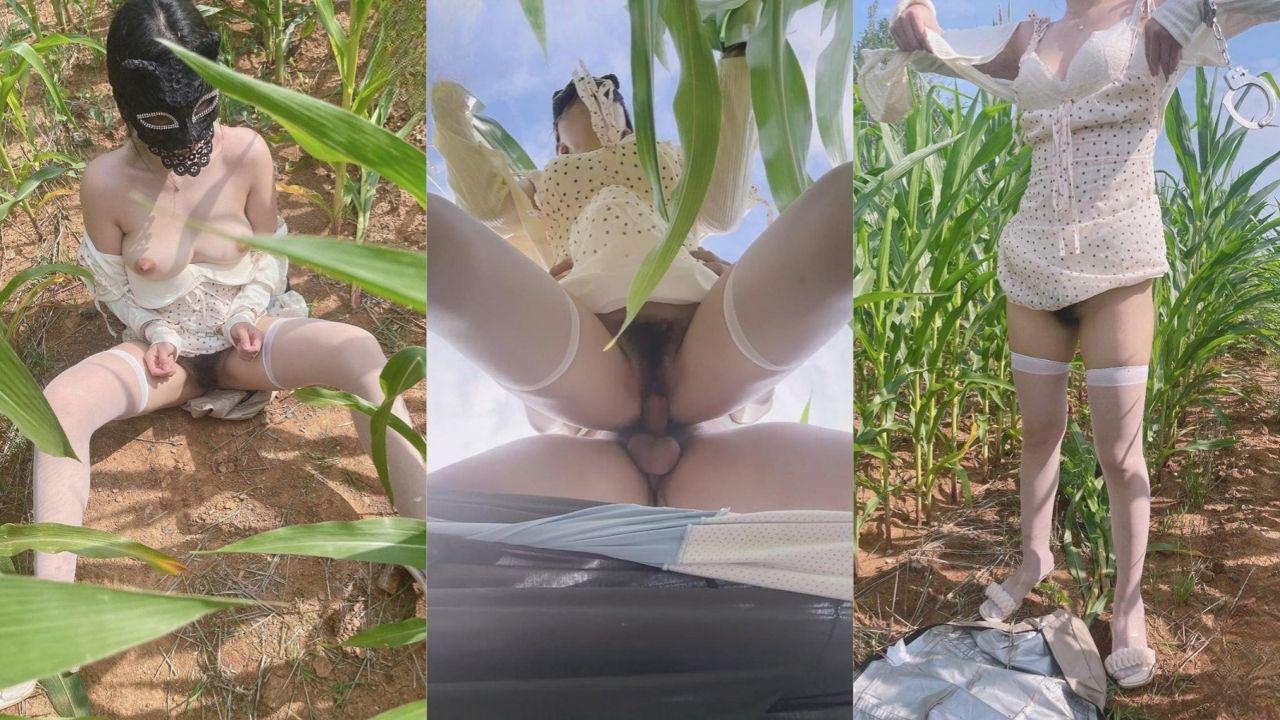 大中午和姐姐去玉米地野战寻求刺激 光天化日之下和妹妹老汉推车 铐着姐姐双手 操得她大汗淋漓！