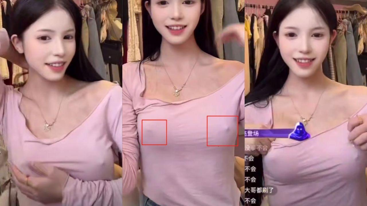 抖音高颜值网红小妮子直播大尺度擦边 被大哥哄骗不穿胸罩乳头凸点清晰可见 甜美颜值反差骚姿拉满！